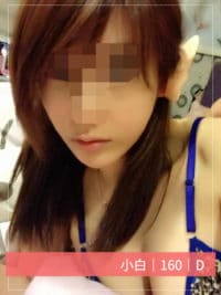 ⤀超值福利茶 ♥♥