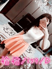 ⤀清涼可口茶 ♥♥