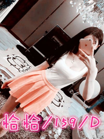 ⤀清涼可口茶 ♥♥