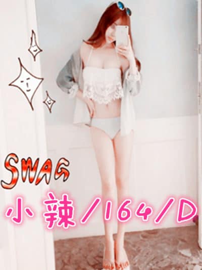 ⤀真人外送妹? ♥♥