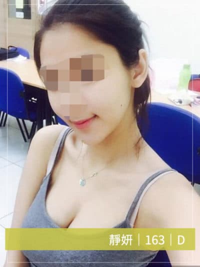 ⤀台中外送茶 ♥♥