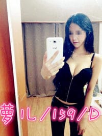 ⤀小女友外送茶 ♥♥